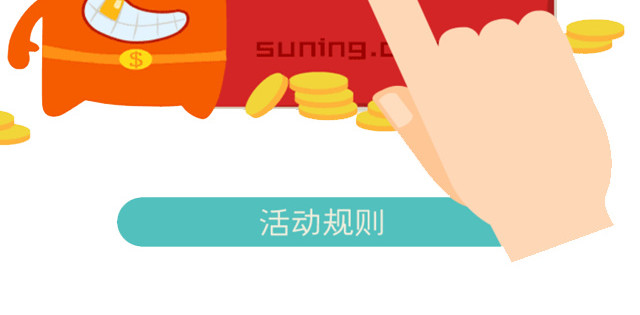 卡通红包素材