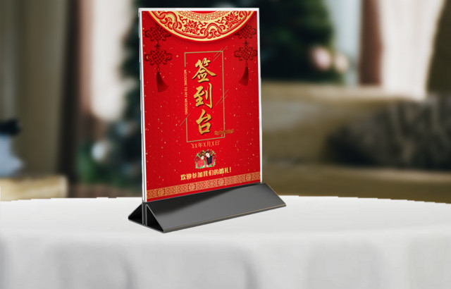 婚礼桌签婚礼婚庆签到台签到处桌牌