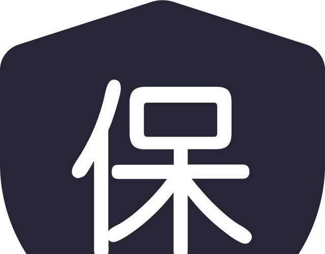 保险