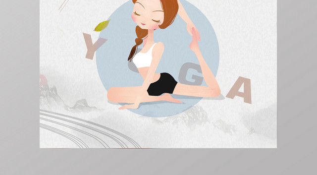 卡通创意瑜伽馆简约可爱瑜伽招生海报