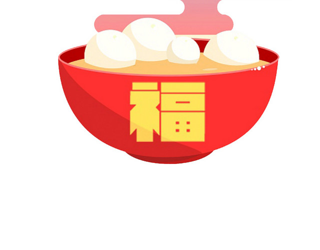 汤圆香气远飘