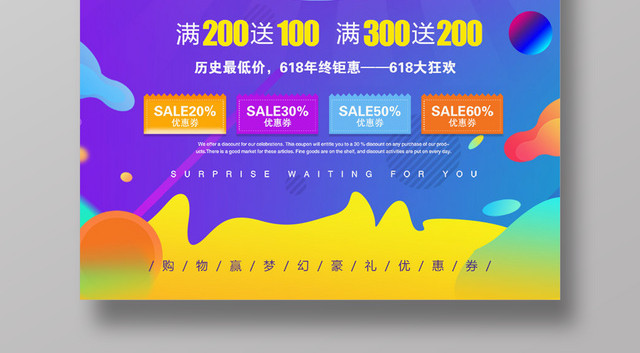 紫色简约风1212双12双十二来了促销海报