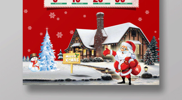 平安夜海报圣诞节海报节日促销商场促销圣诞雪屋圣诞老人圣诞树