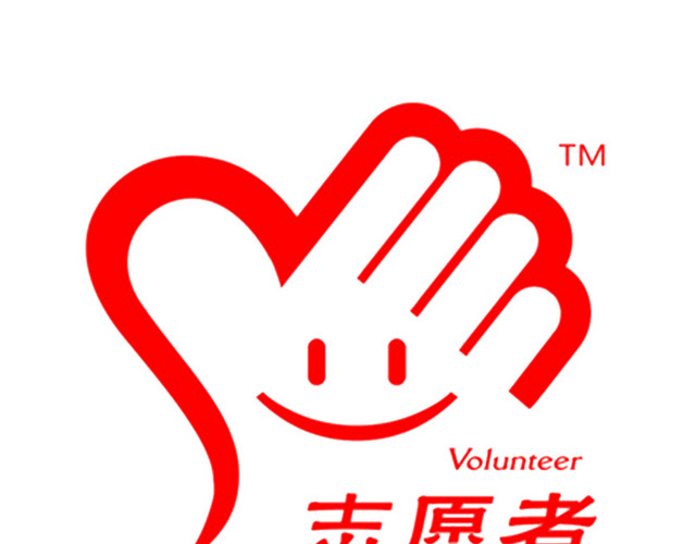 红色卡通手绘手掌