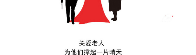红色大树素材