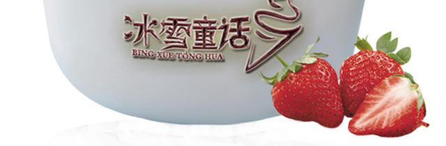 食品糕素材