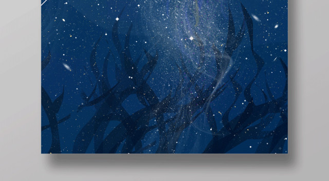 圣诞节平安夜星空唯美海报