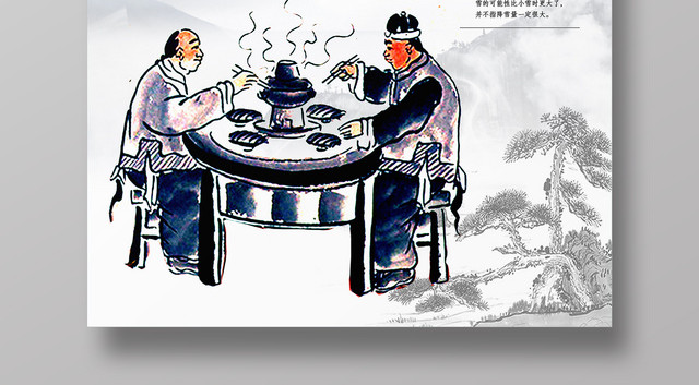 中国风传统二十四节气之大雪海报