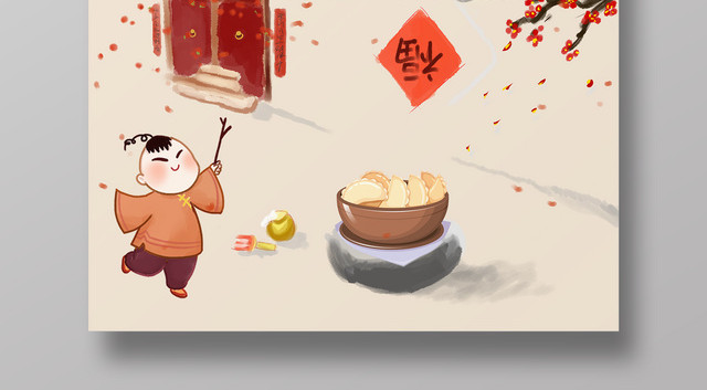简约唯美中国风冬至传统节气创意海报