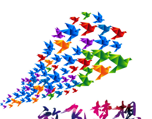 飞翔千纸鹤