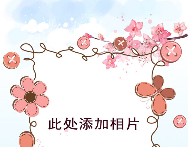 儿童边框装饰素材