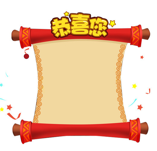 红色卷轴矢量元素