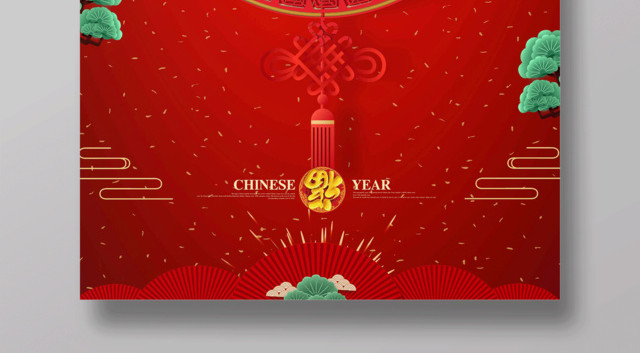 2019猪年迎战2019新年快乐海报中国节贺岁海报灯笼