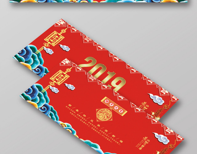 红色喜庆猪年大吉2019猪年贺卡