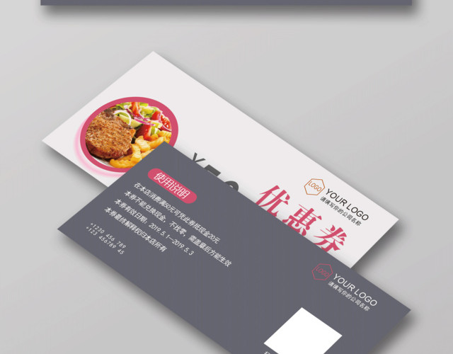 简约西餐牛排50元代金券