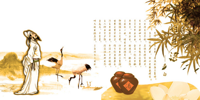 矢量手绘古代历史人物