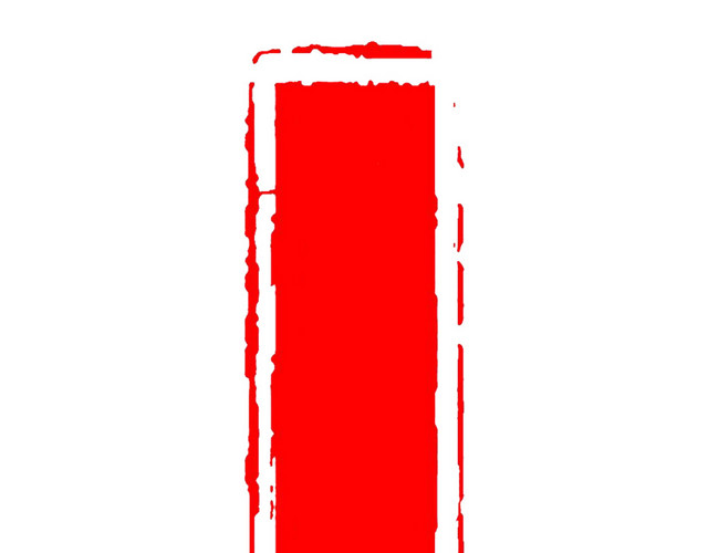 印章红色墨迹印章印章边框元素