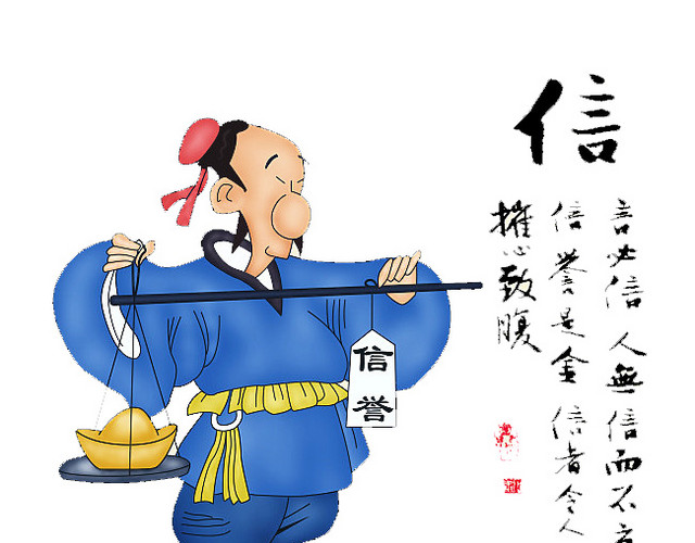 卡通商人素材