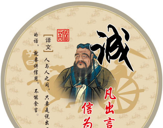 矢量手绘古代历史人物元素