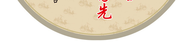 矢量手绘古代历史人物元素