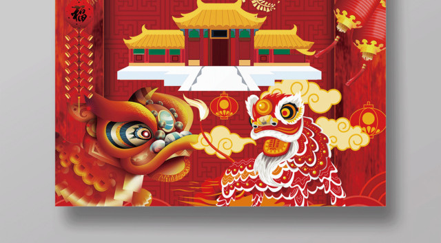 2019猪年新年大吉万事如意迎小年海报