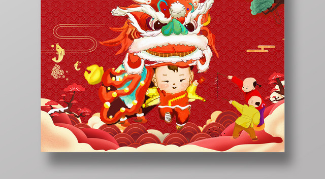 2019猪年元旦新年新气象红色喜庆海报
