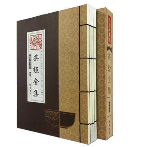 免抠中国风武林秘籍矢量元素素材
