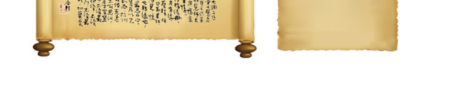 古风秘籍书籍素材