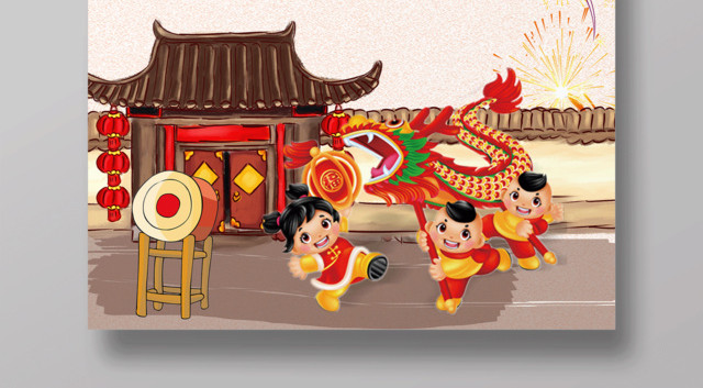 2019新年猪年腊月二十三喜迎小年节日海报