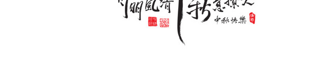 卡通手绘水彩灯笼素材