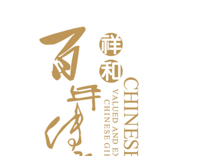 古代卡通人物素材