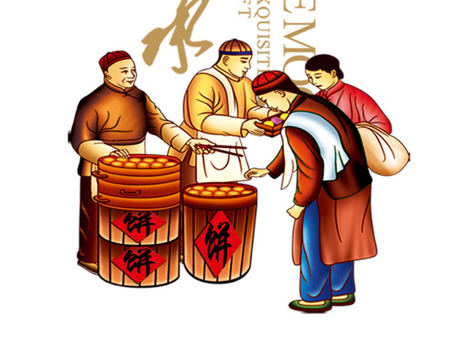 古代卡通人物素材