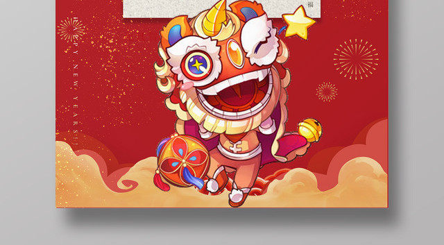 2019猪年元旦快乐新年活动红色海报