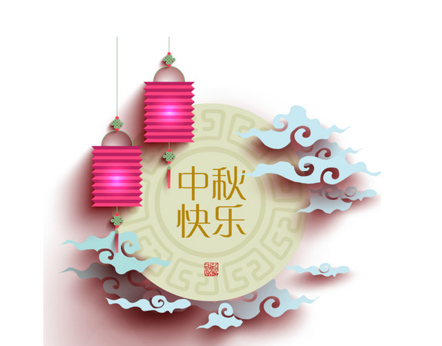 卡通矢量扁平化多彩古灯笼素材PNG元素