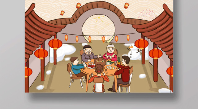 2019猪年一家人团圆新年快乐年夜饭除夕春节海报