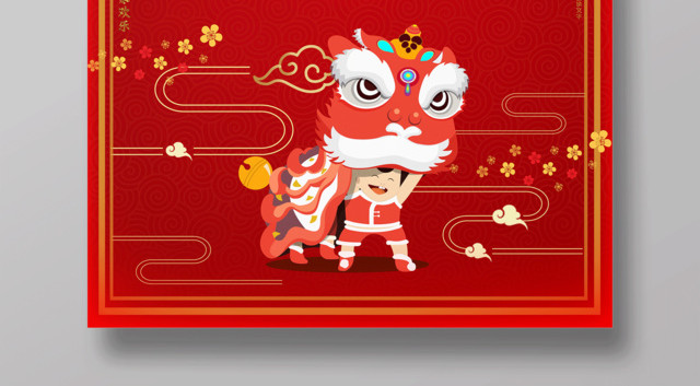 2019新年猪年恭贺新禧元旦快乐节日海报