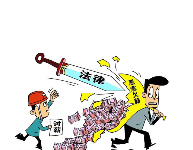 法律制裁