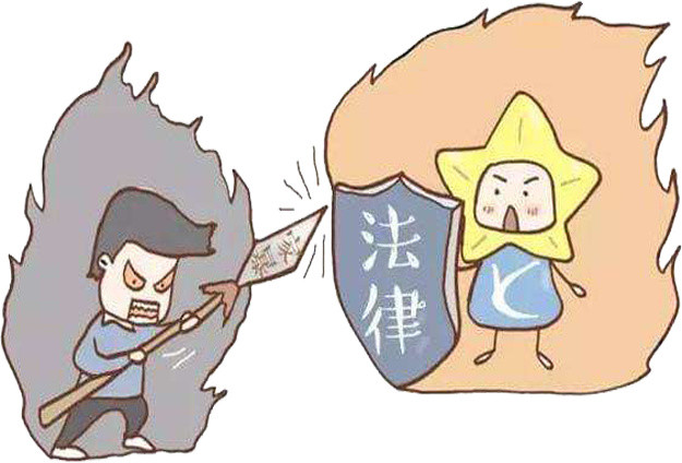 法律漫画