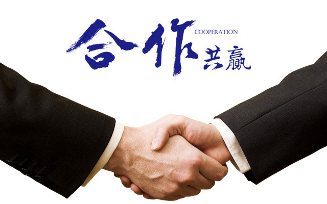 合作共赢握手素材