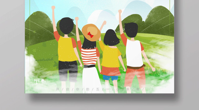 毕业季不负青春致青春再出发海报