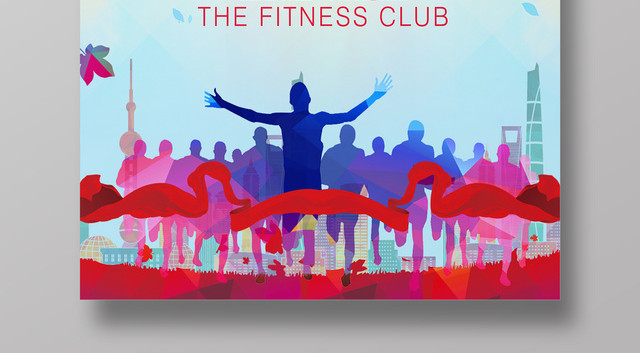 体育全民健身健康快乐健身俱乐部运动锻炼宣传海报