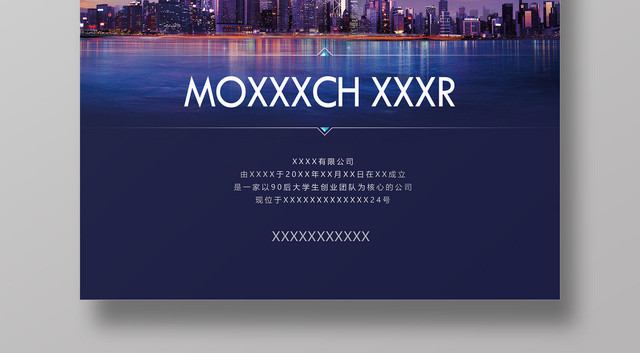 微商代理优秀代理培训微商营销宣传海报