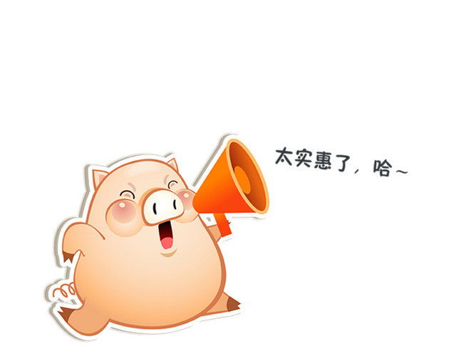 卡通动物喊喇叭