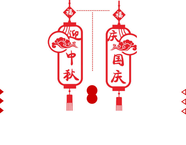 中国风窗花素材