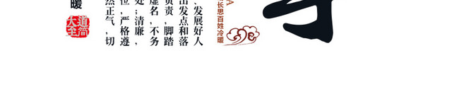 推拿宣传素材