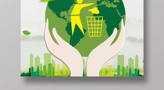 关注生态低碳生活爱护环境公益宣传海报