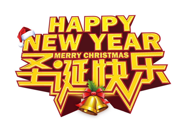 矢量卡通圣诞快乐元素