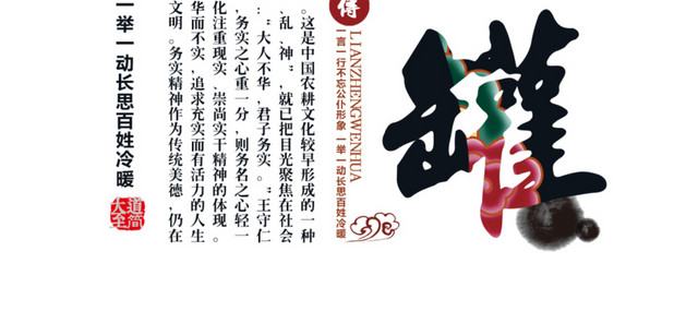 拔罐海报宣传
