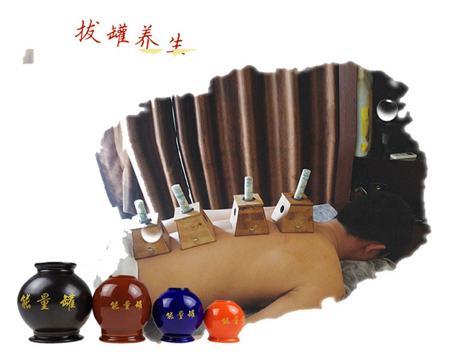 中医养生拔罐能量罐