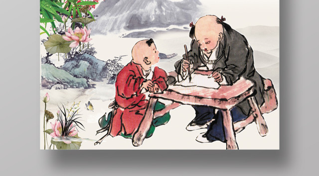 知识阅读图书馆标语读书会海报